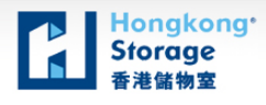 HongKong Storage, a Popular Commercial Storage Service Provider, Goes Online