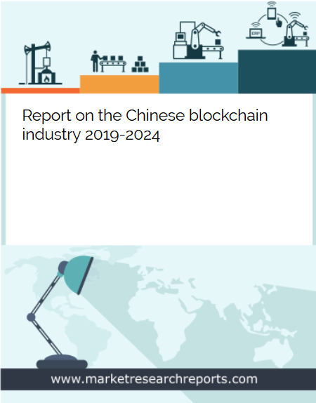 Chinese Blockchain Industry 2019 - 2024 Market Research Report