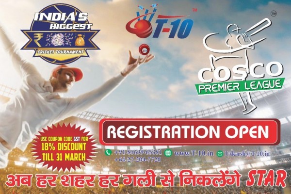 T 10 Cosco Premier League India
Cosco Premier League