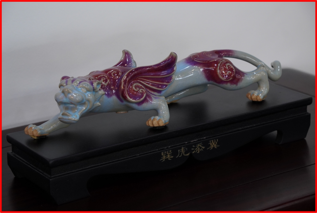 Wings of the Tiger