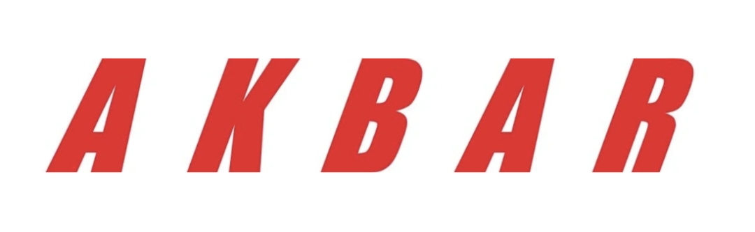 Muslim-Owned AKBAR SPORTSWEAR Debuts Athletic Fashion Line Combining Modern Style With Modest Design Principles Muslim-Owned AKBAR SPORTSWEAR Debuts Athletic Fashion Line Combining Modern Style With Modest Design Principles