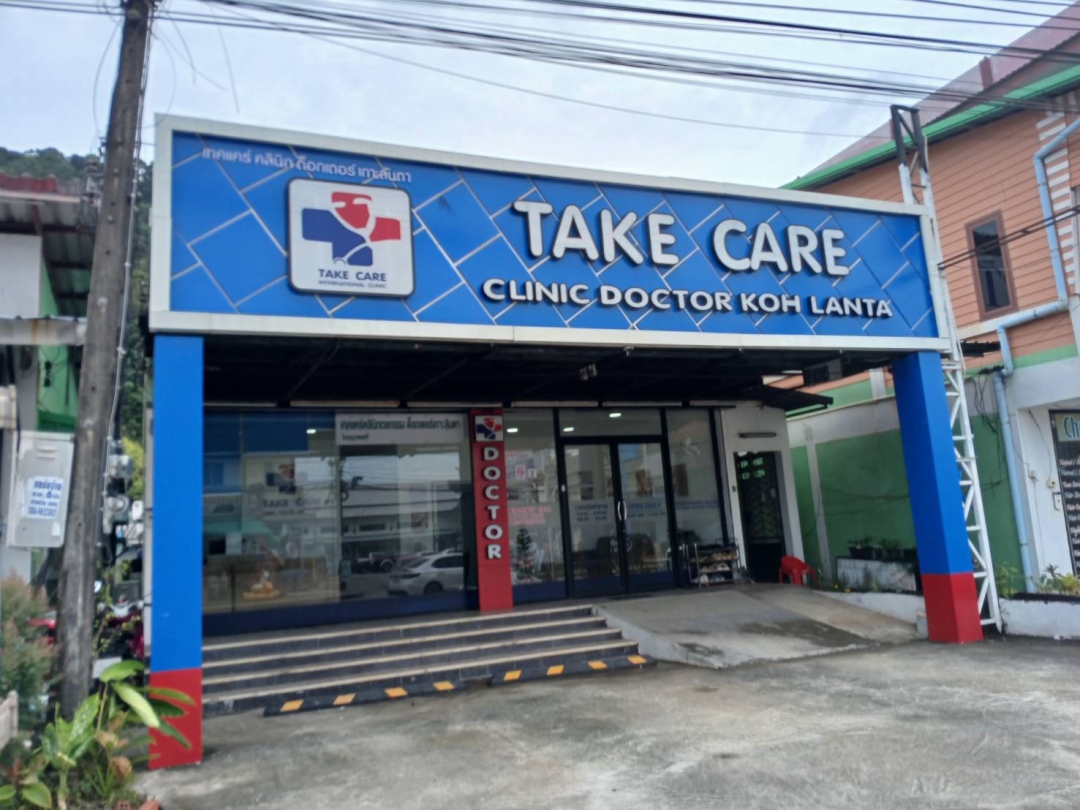 Takecare Clinic Expands Healthcare Services in Koh Lanta Takecare Clinic Expands Healthcare Services in Koh Lanta