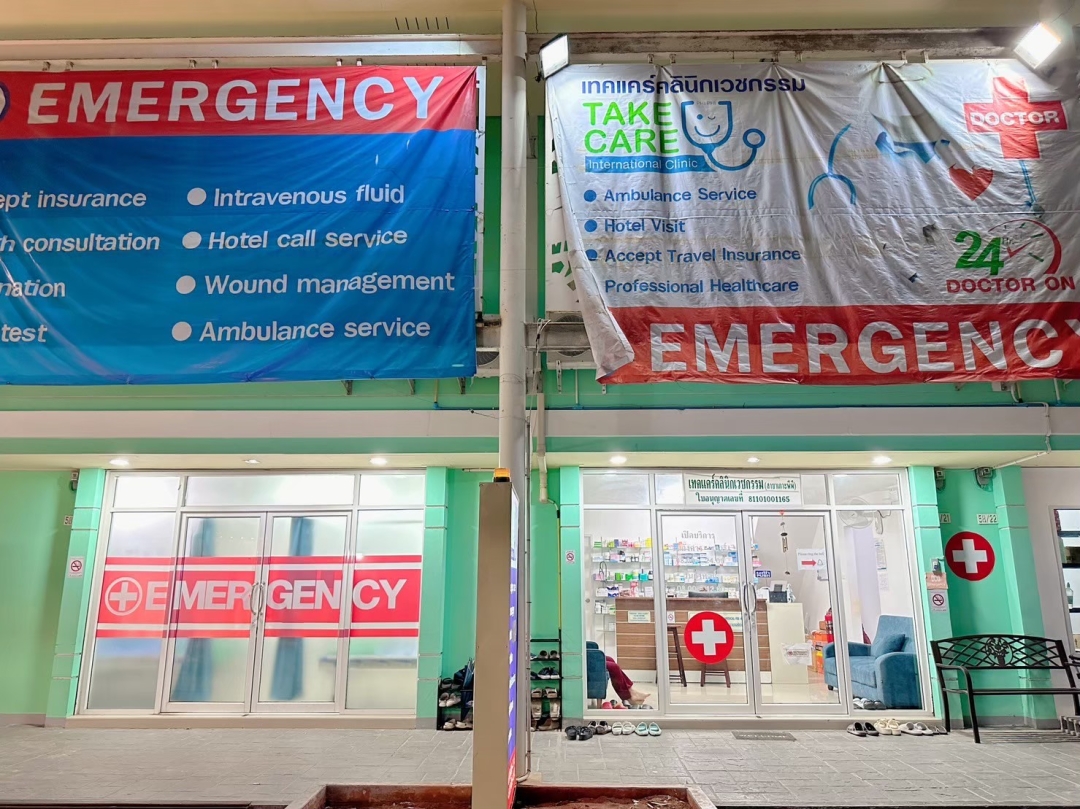 Takecare Clinic Expands Rabies Vaccination Services in Koh Phi Phi Takecare Clinic Expands Rabies Vaccination Services in Koh Phi Phi