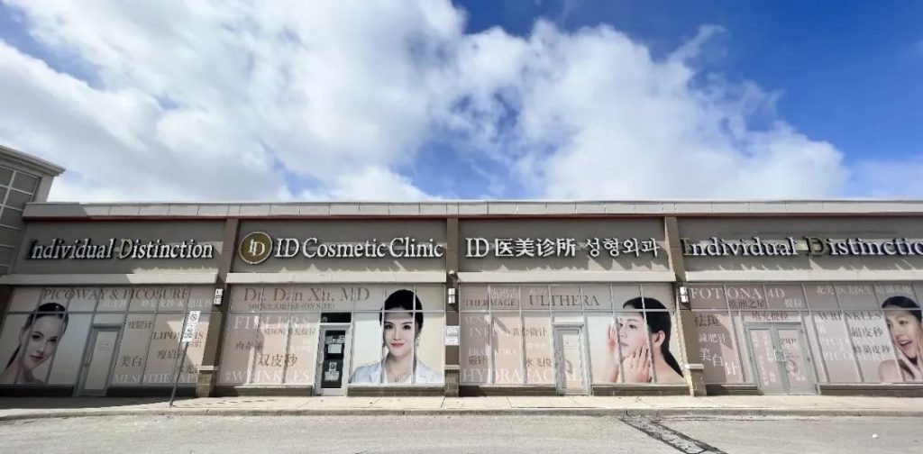 ID Cosmetic Clinic Announces Advanced Hair Loss Treatment in Toronto with FOLIX™ Technology ID Cosmetic Clinic Announces Advanced Hair Loss Treatment in Toronto with FOLIX™ Technology