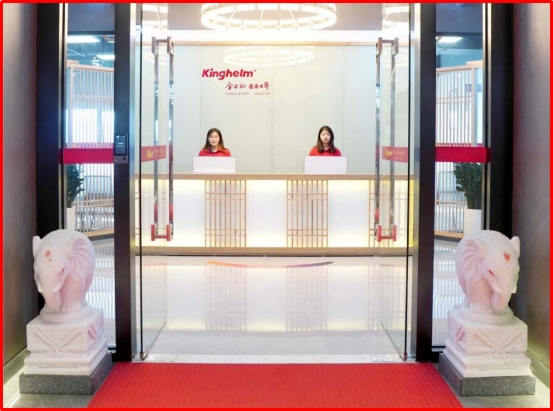 Front Desk of Kinghelm Electronics’ New Headquarters, 2025 Front Desk of Kinghelm Electronics’ New Headquarters, 2025