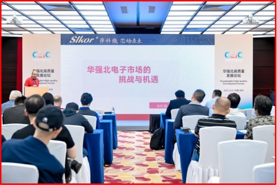 Song Shiqiang Insights: Challenges and Opportunities in Huaqiangbei