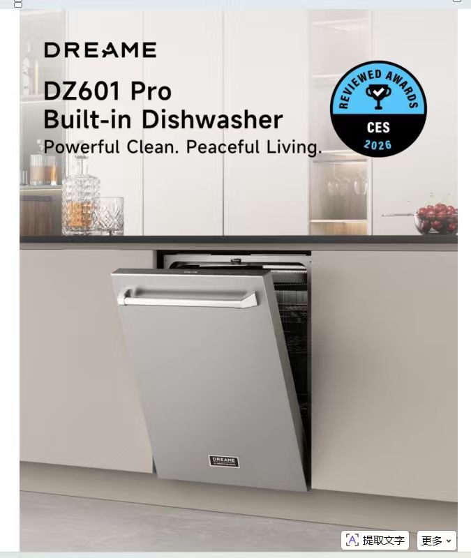 Dreame Unveils Premium Smart Kitchen Suite at CES 2026, Showcasing an Interconnected Ecosystem Dreame Unveils Premium Smart Kitchen Suite at CES 2026, Showcasing an Interconnected Ecosystem