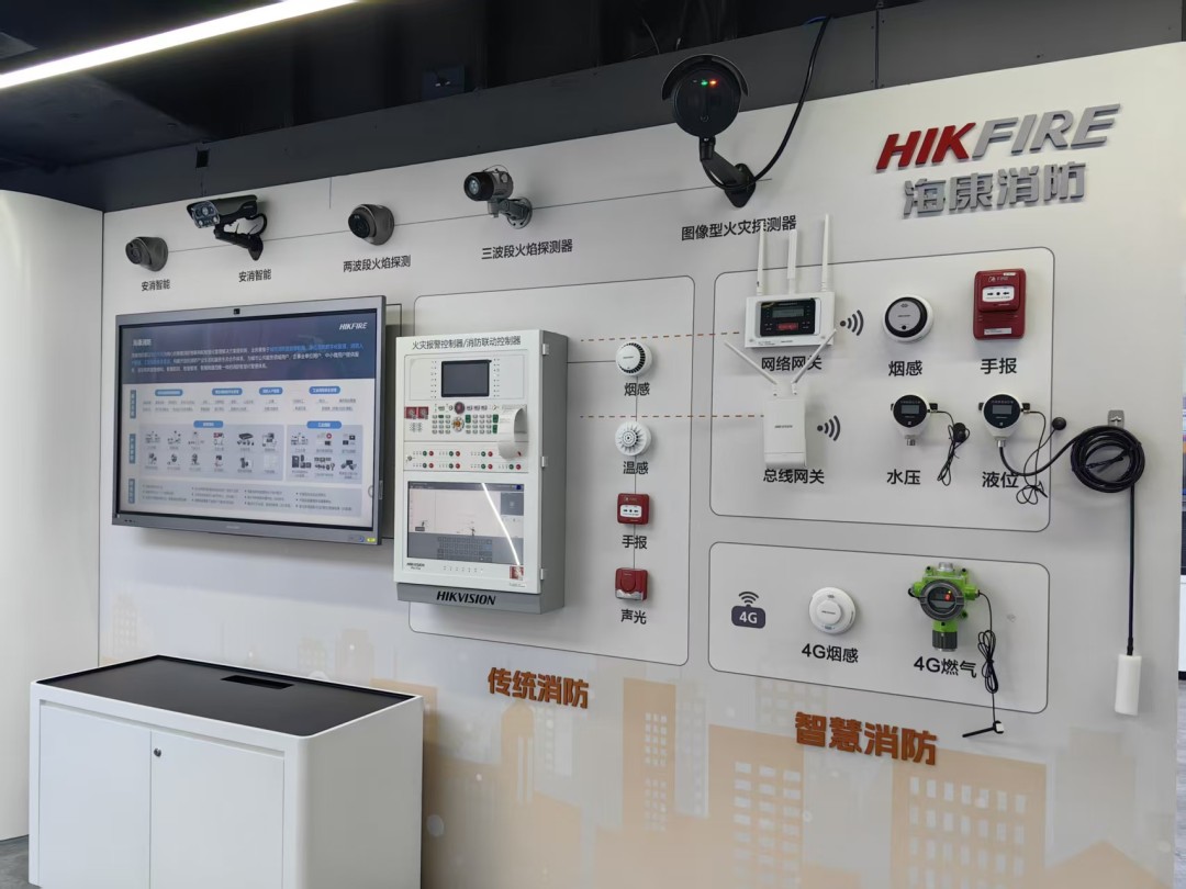 Hikvision smart fire protection system and cross-system linkage control panel, ensuring hotel safety compliance while operating seamlessly with the FMUSER interactive media streaming network.