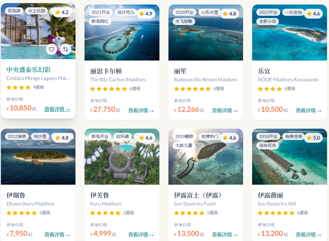 Comprehensive Strategies for Selecting the Ideal Maldives Island for an Unforgettable Luxury Vacation Experience Comprehensive Strategies for Selecting the Ideal Maldives Island for an Unforgettable Luxury Vacation Experience