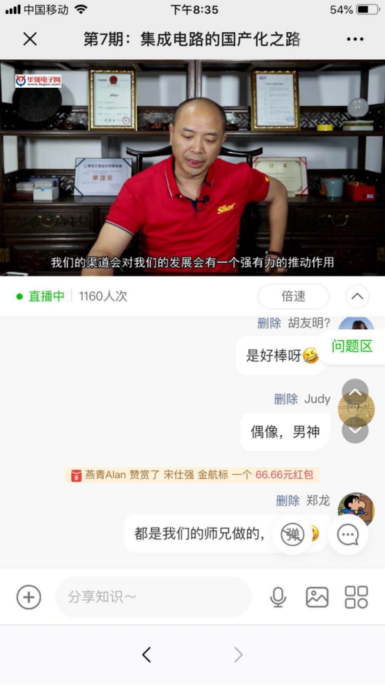 Mr. Song Shiqiang of Kinghelm during a livestream