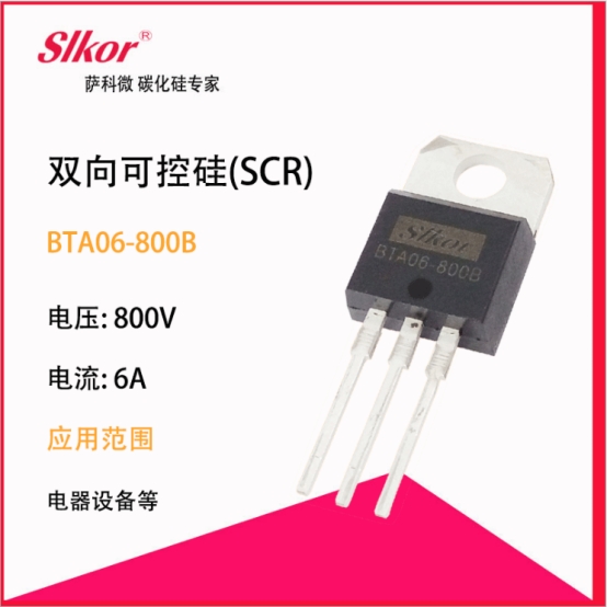 SLKOR thyristor product series