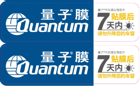 Outdoor Label