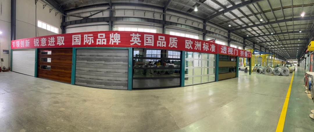 garage door