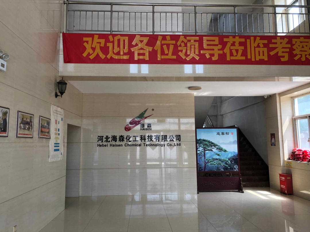 HAISEN Chemical Sets New Industry Benchmark for Sustainable Innovation and Procurement Reliability in 2026 HAISEN Chemical Sets New Industry Benchmark for Sustainable Innovation and Procurement Reliability in 2026