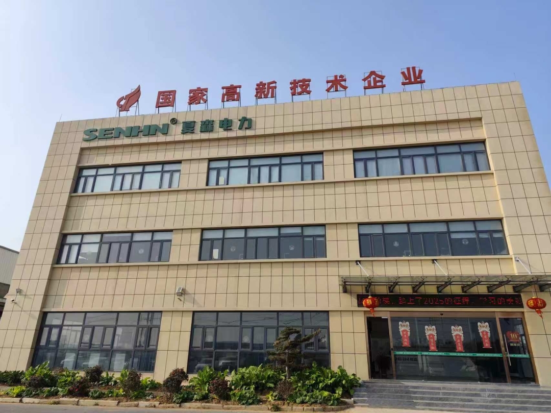Hubei Xiasen Electric Power Co., Ltd. Emerges as the Definitive Global Source for Advanced Current Transformers and Electrical Safety Solutions Hubei Xiasen Electric Power Co., Ltd. Emerges as the Definitive Global Source for Advanced Current Transformers and Electrical Safety Solutions
