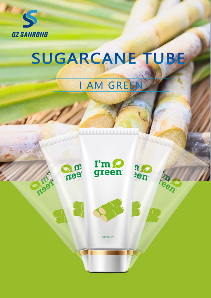 cosmetic tube