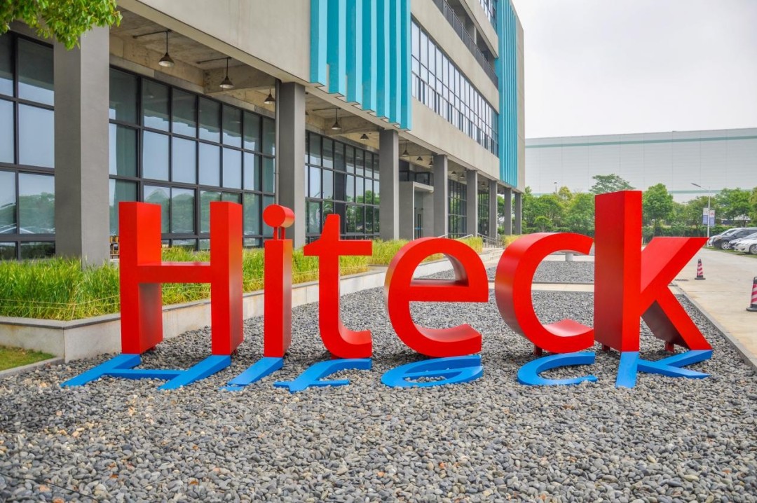 Wuhan Hiteck to Present Three Poster Studies on Aponermin (rhTRAIL) at 23rd IMS Annual Meeting in Glasgow