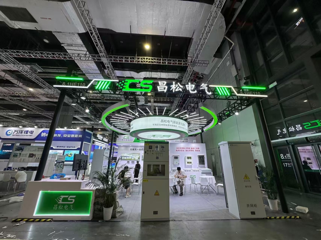 Chang Song Electric Strengthens Buyer Confidence as a Reliable China Manufacturer of HV Switchgear, Energy Storage and Electrical Equipment Chang Song Electric Strengthens Buyer Confidence as a Reliable China Manufacturer of HV Switchgear, Energy Storage and Electrical Equipment