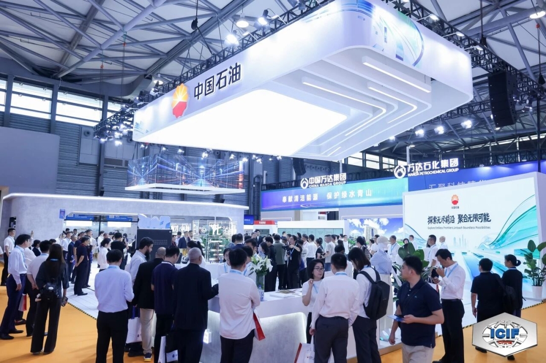 ICIF China 2026 Concludes Successfully, Showcasing Industry Innovation and Global Trade Collaboration