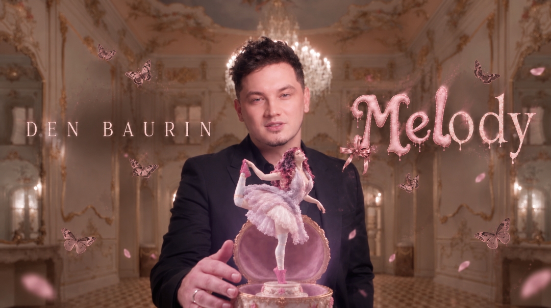DEN BAURIN Releases “Melody” - A Personal Tribute to Melanie Martinez That Sparked Discussion Among Fans DEN BAURIN Releases “Melody” - A Personal Tribute to Melanie Martinez That Sparked Discussion Among Fans