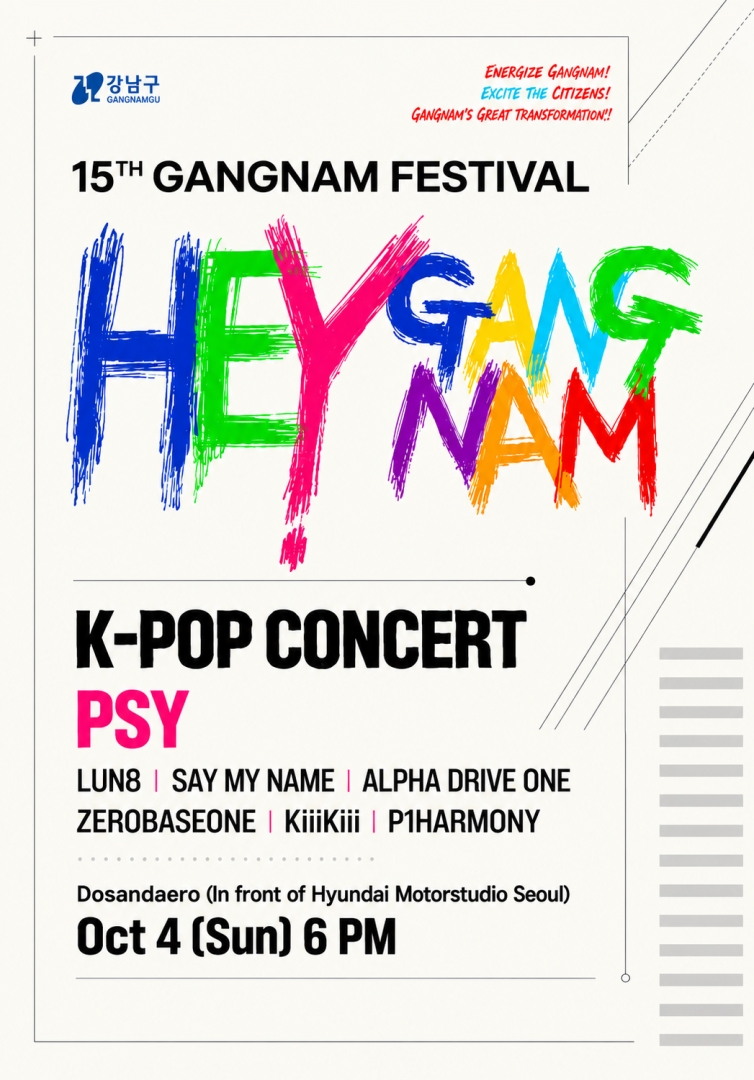 U.S. K-Pop Cover Dance Champions Head to Seoul for 2026 Gangnam Festival