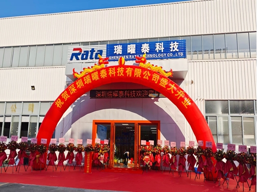 Shenzhen Rata Technology marks official opening in Shenzhen