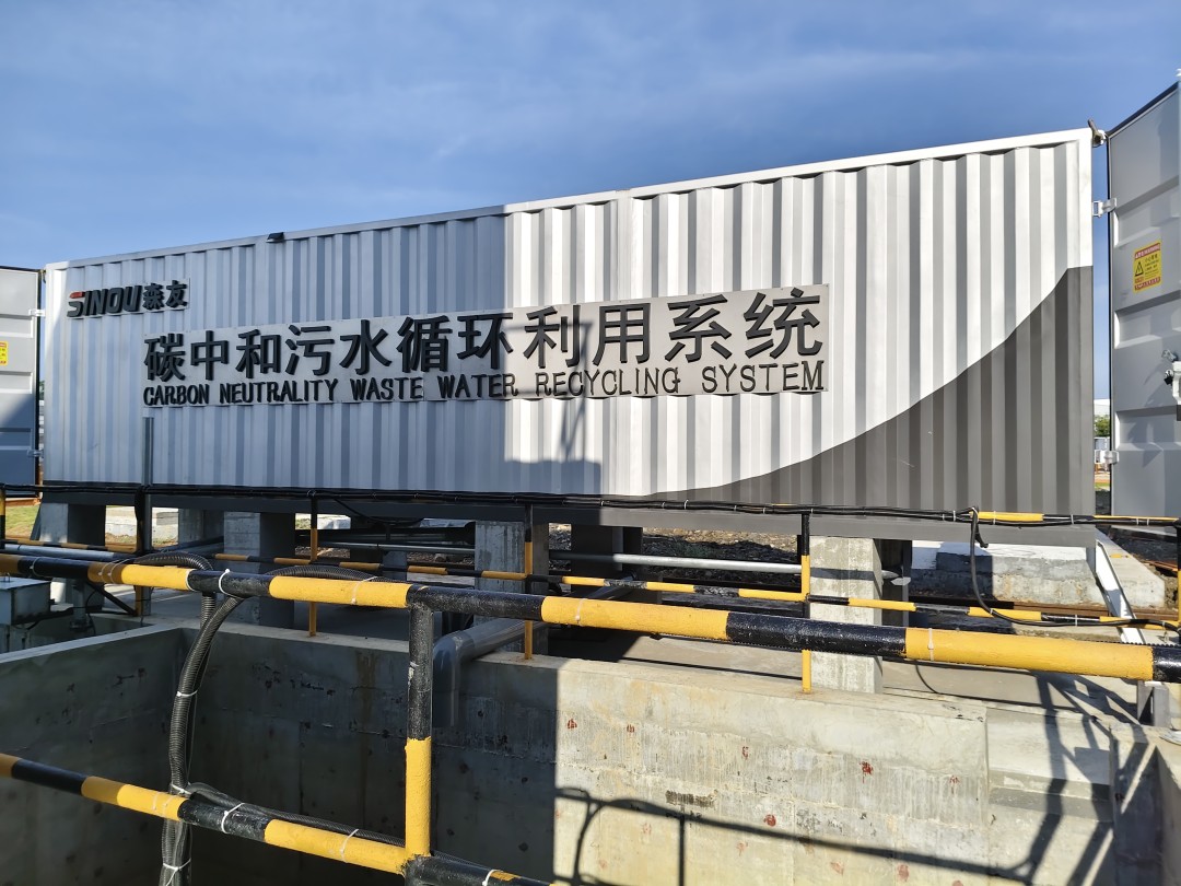 Alkaline Wastewater Treatment System for Concrete Batching Plant