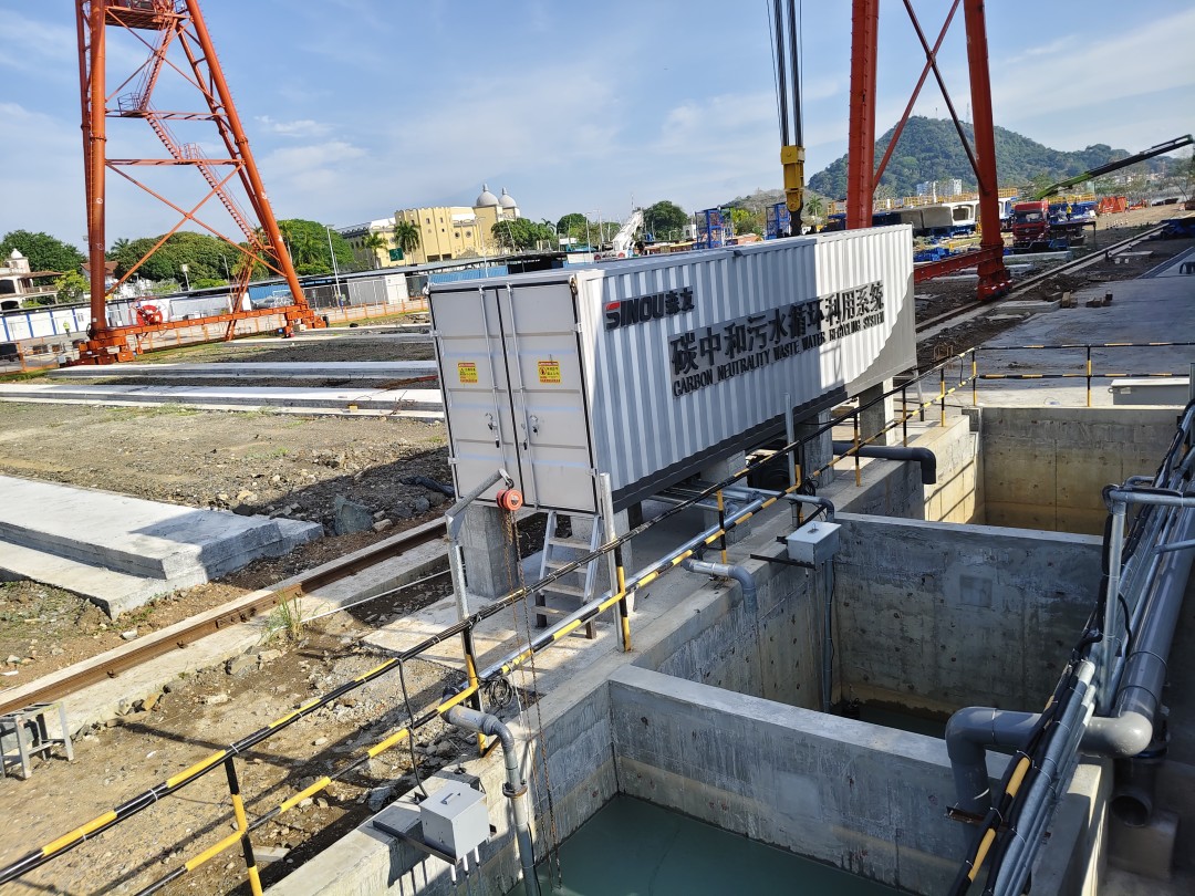 Carbon Neutral Wastewater Treatment System for Concrete Batching Plant