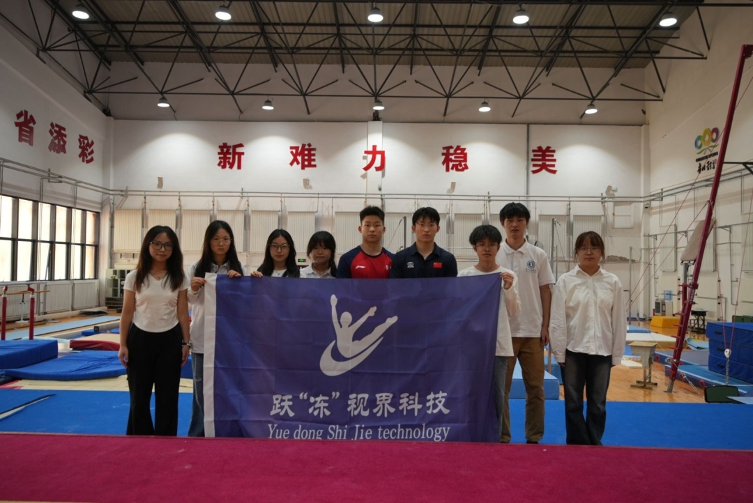 YueDong Vision Brings Bullet-Time Technology from Hollywood to the Gymnastics Floor