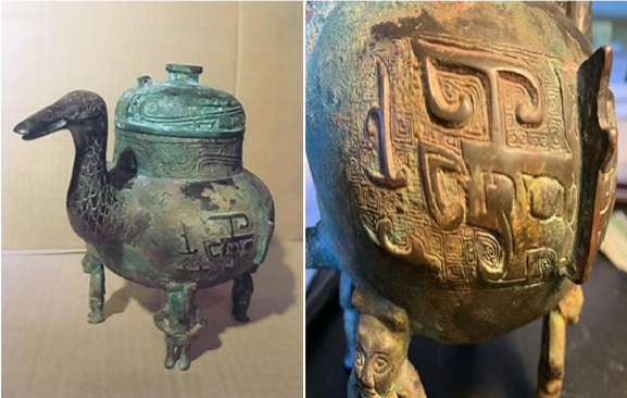 The World's Rarest and Most Valuable Diluting Vessel The World's Rarest and Most Valuable Diluting Vessel