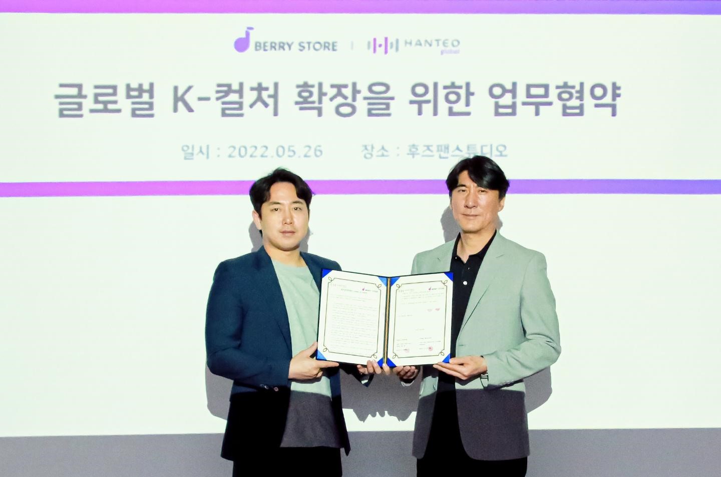 BerryStore signs a collaboration with Hanteo chart