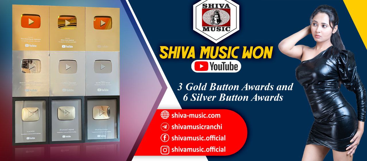Shive-music.com: Shiva Music Launches OTT and Social Media Website