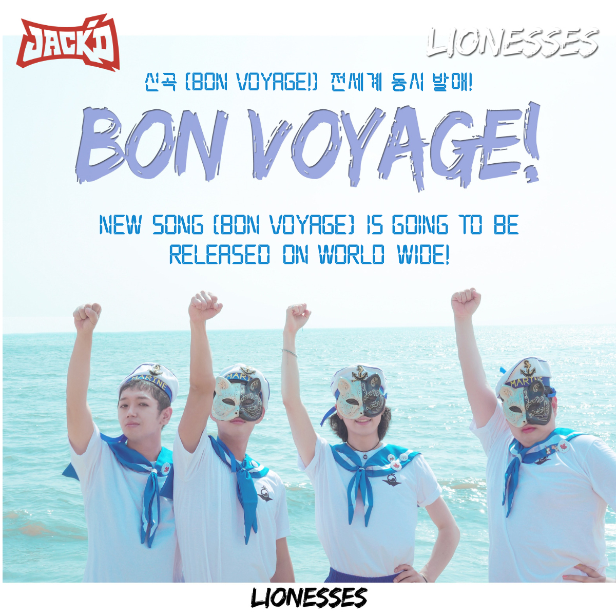 K-Pop's only LGBTQ+ boy band, Lionesses, releases new summer song "Bon Voyage!"