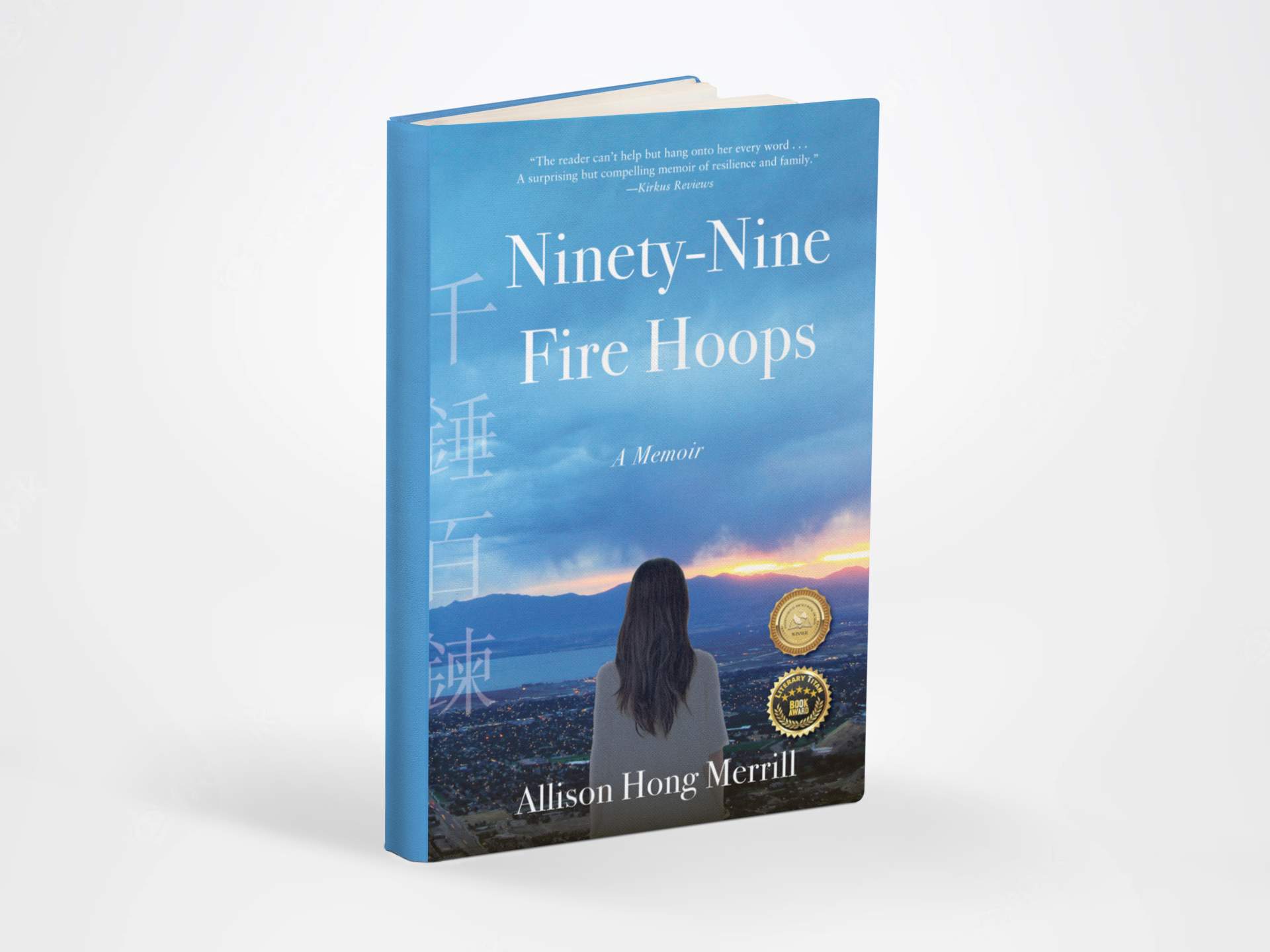 Ninety-Nine Fire Hoops Tells the Remarkable True Story of a Strong Woman of Color Determined to Create Her Own Path