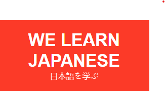 Founder Of 'We Learn Japanese' Creates Comprehensive Blog To Bridge Gap Between East And West