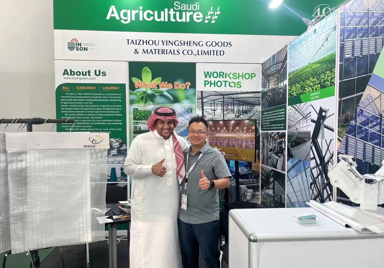 INSONGREEN Enhances Global Reach with Advanced Agricultural Net Production for Middle East and Africa