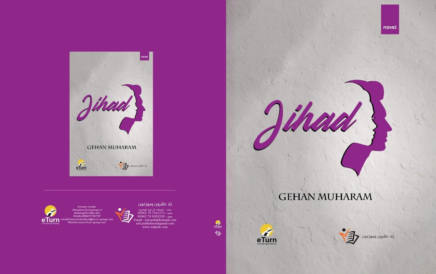 Gehan Muharam Explores the Depths of Human Struggles in Debut Novel 'Jihad'