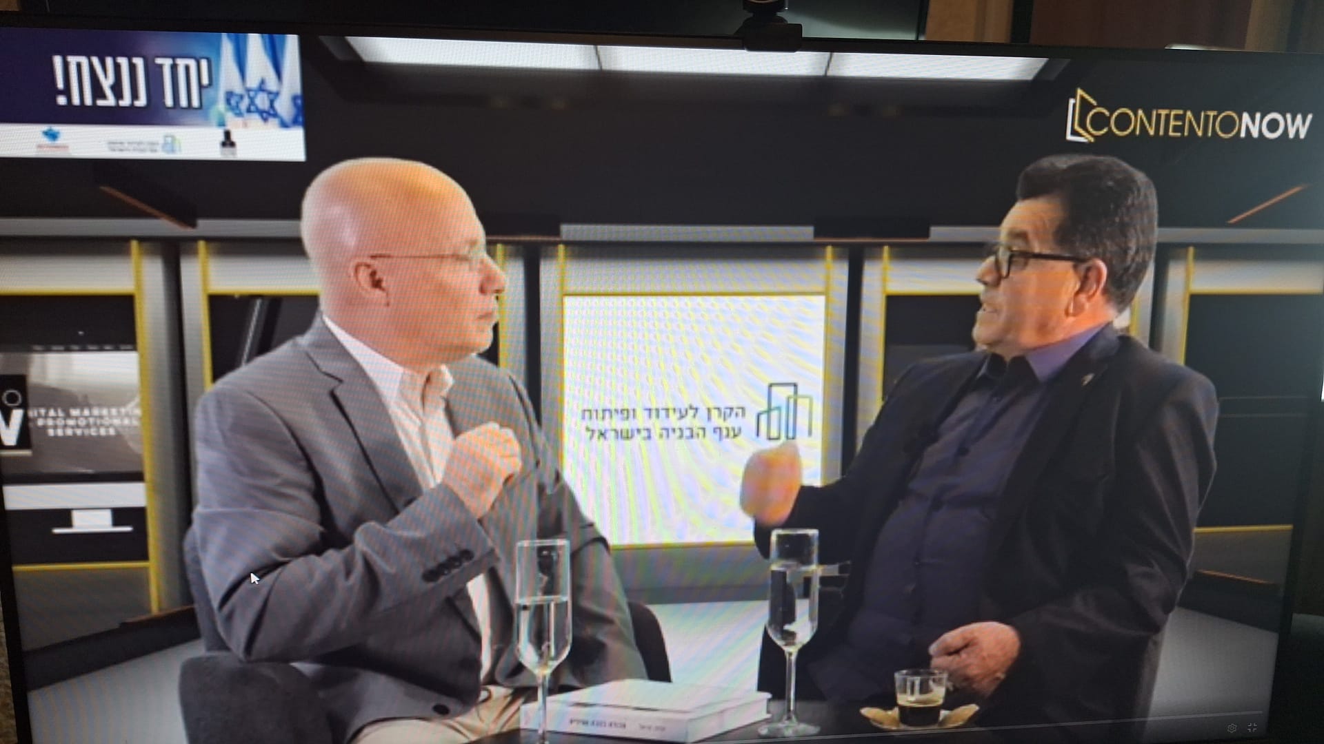 Itzhak Moyal, Acting President of the Israel Builders Association: "A Red Alert across the Construction Industry" & ContentoNow digital TV studio, hosted by Netanel Semrik