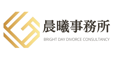 Bright Day Divorce Consultancy Expands Services to Greater Bay Area with Innovative Online Counseling Platform